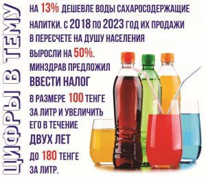 kazpulse-1768612559-YNlLqcK9