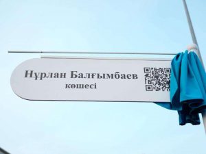 kazpulse-1768464872-IkDJscbC