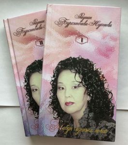 kazpulse-1768525611-rBfNnyqG