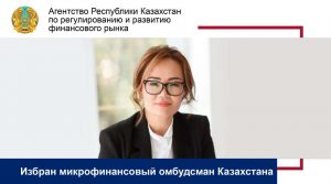 kazpulse-1768458723-0EBRic0r