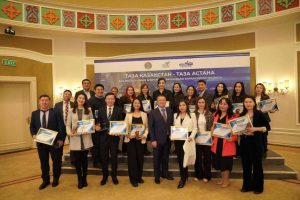 kazpulse-1768459113-WEEWK01r