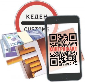 kazpulse-1768459152-ucbFoZlW