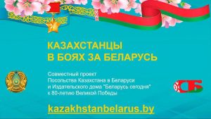 kazpulse-1768460186-JqgSv0TF