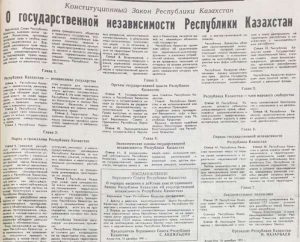 kazpulse-1768460540-s580WUbS