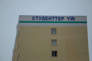 kazpulse-1768460761-4w70k0hB