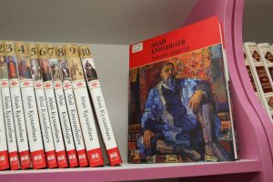 kazpulse-1768404349-ugddNEit