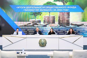 kazpulse-1768404438-fWhWyq2J