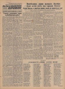 kazpulse-1768406423-hmxql5sY