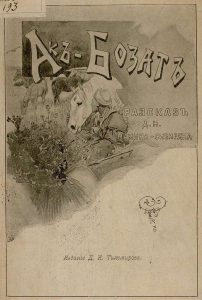 kazpulse-1768408745-6W76l96W