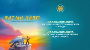 kazpulse-1768455720-ZQftxGOf