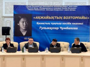 kazpulse-1768456023-atvORWIL