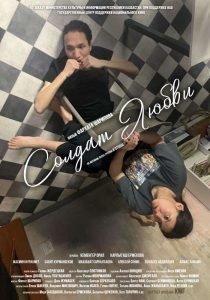 kazpulse-1768456036-ui2XHXLY