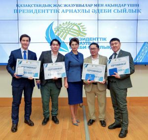 kazpulse-1768396915-BiHY9xLZ