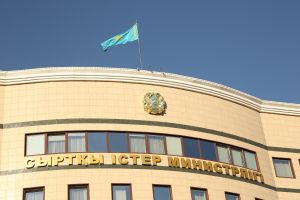 kazpulse-1768397113-l66C8aih