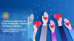 kazpulse-1768397564-WZqWbzoE