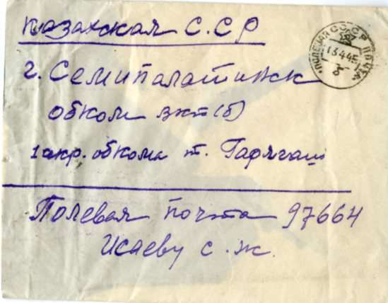 kazpulse-1768399735-aoY8oGOn