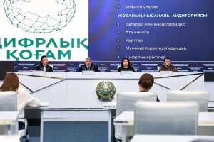 kazpulse-1768392044-UVsRCS32