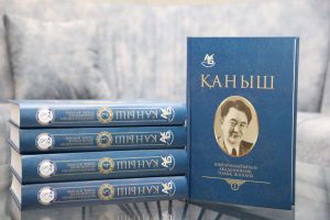 kazpulse-1768388327-2vRk0Dje