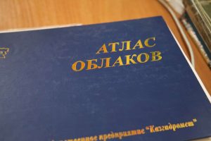 kazpulse-1768389765-FhYJbM6B