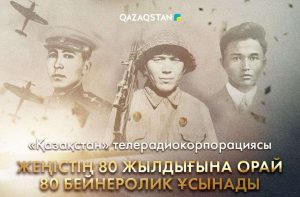 kazpulse-1768390263-NmAcrW80