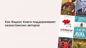 kazpulse-1768453916-EzbKNTFo