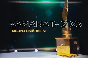 kazpulse-1768400328-7SElRLZy