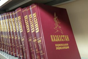 kazpulse-1768402287-4r5vaYfj