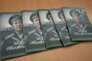 kazpulse-1768405108-5eKaXFyC