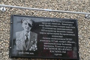 kazpulse-1768405240-ofDgaTn3