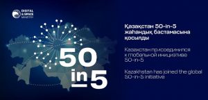 kazpulse-1768393333-BFhmfi6v