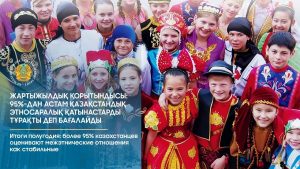 kazpulse-1768388619-F8PIQdOU