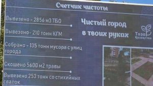 kazpulse-1768388626-eeIXqBN7