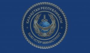 kazpulse-1768391959-ilQGoTSu