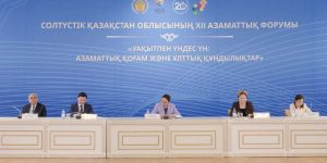 kazpulse-1768392186-jYUXwPXu