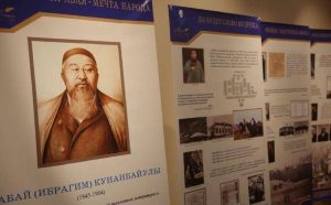 kazpulse-1768406429-V95Zd6th