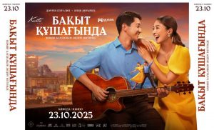 kazpulse-1768407282-1okpb6xv