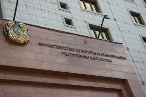 kazpulse-1768452713-5u3HSemZ