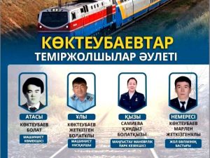 kazpulse-1768396774-4XqpK35E