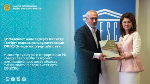 kazpulse-1768397340-gFCB63y0