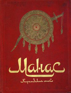 kazpulse-1768398054-moKkRR8t