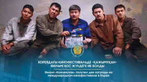 kazpulse-1768403717-bjYgNa3O