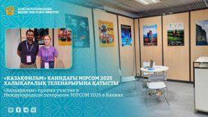 kazpulse-1768390660-jLiEp73H