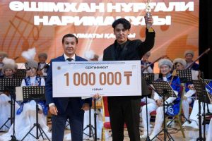 kazpulse-1768392218-CIFpZVaz