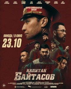 kazpulse-1768392252-ItF92vS6