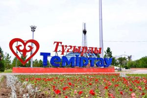 kazpulse-1768394991-atiJdM7r