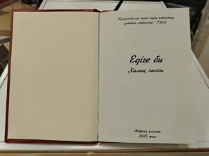 kazpulse-1768395055-ZjvbAChx