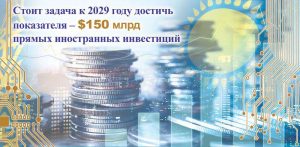 kazpulse-1768395324-uZPOqVs1