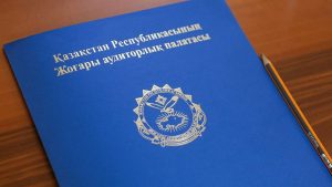 kazpulse-1768388451-n7cOyWKV