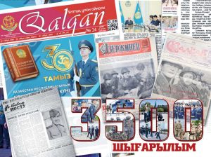 kazpulse-1768388870-vJrLiPBm