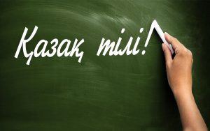 kazpulse-1768388994-Z9phuZP0